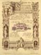 Carl's Baptism Certificate